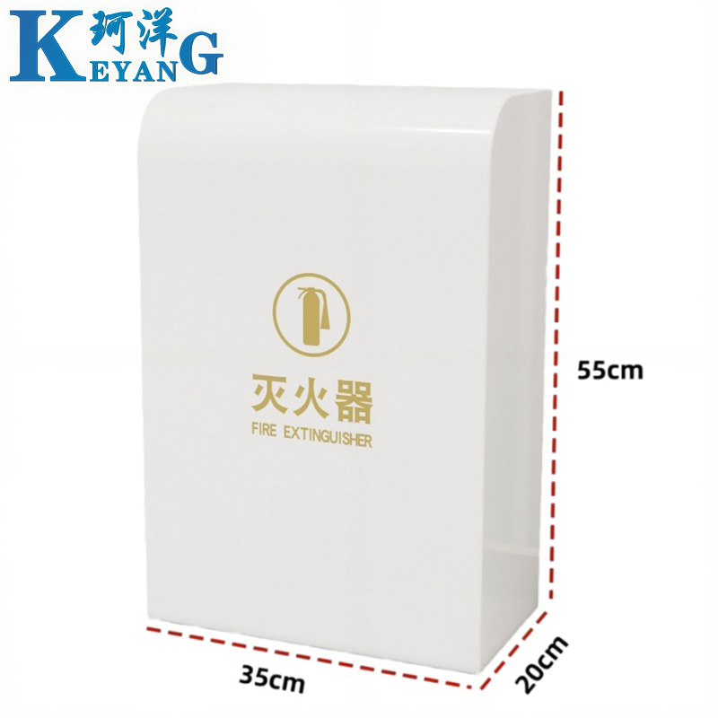珂洋 灭火器箱 白色55cm(2只装) 个高清大图