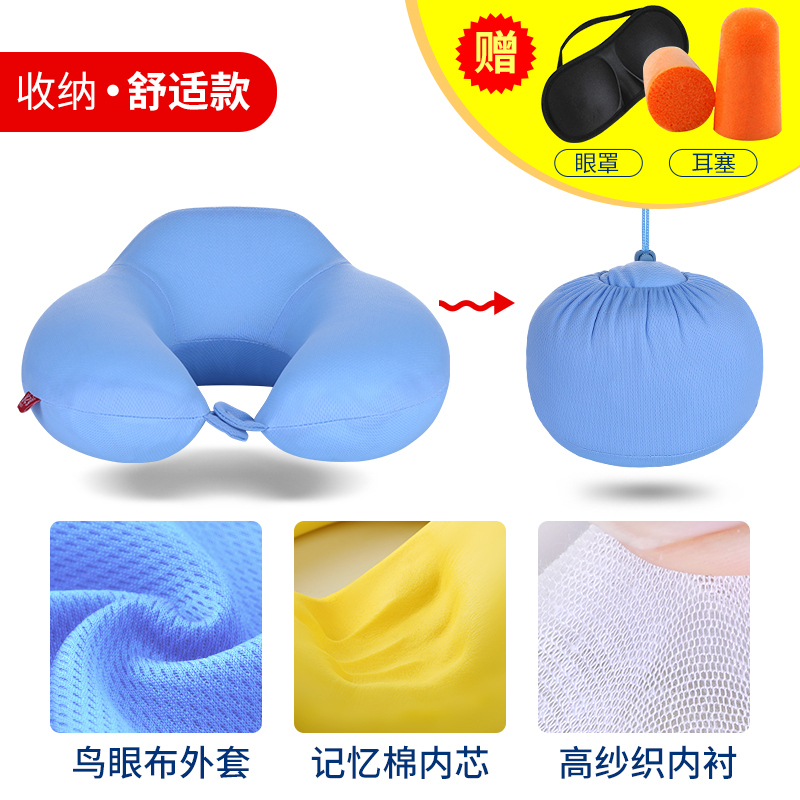 美帮汇U型枕颈椎脖子枕长途旅行飞机u形枕