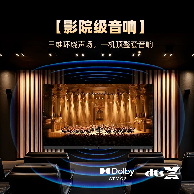 海信OP136EX 136英寸Micro LED会议平板电视机高清大图