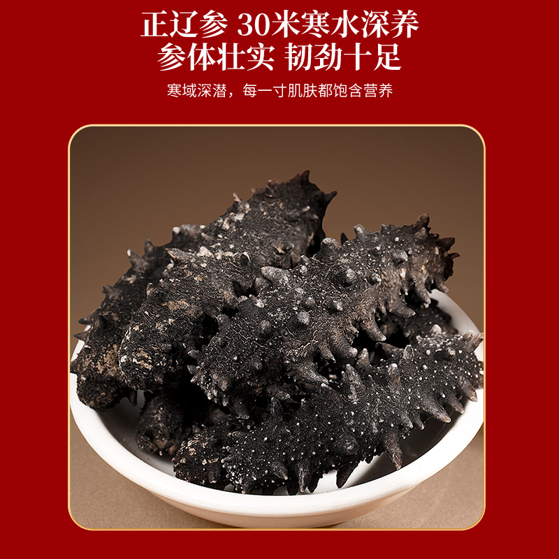 福东海山海拾珍礼盒-F195克/盒高清大图