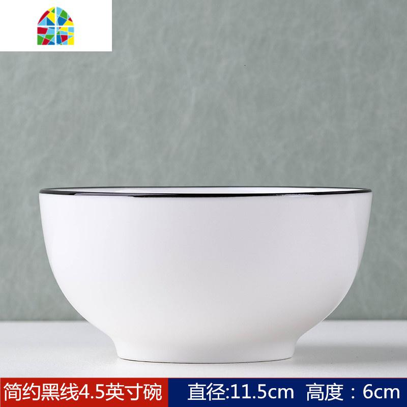 碗碟套装创意陶瓷吃饭碗家用简约菜盘子鱼盘面碗大汤碗沙拉碗 FENGHOU 简约黑线4.5英寸碗[2只]高清大图