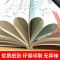 中国古代寓言故事克雷洛夫拉封丹伊索寓言三年级下册彩绘注音正版 拉封丹寓言