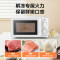 美的(Midea)[补贴]变频家用微波炉经典双旋钮 360°转盘加热智能解冻 五档火力18L容量(M13J)
