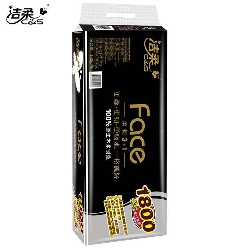 洁柔(C&S) Face(黑色)180克4层卷纸卫生纸(10卷装)