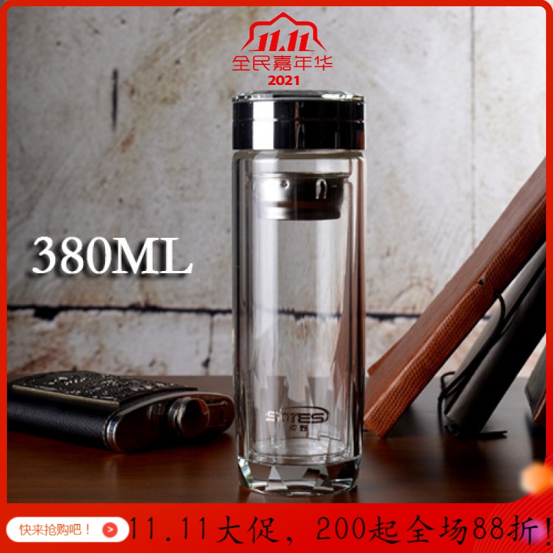 美帮汇德国水杯子玻璃杯茶杯 商务过滤保温防烫刻字礼品杯高清大图