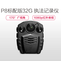 AEE P8 标准版对讲机 现场执法记录仪 8小时摄录 1080p高清红外夜视执法记录仪32G版 黑色