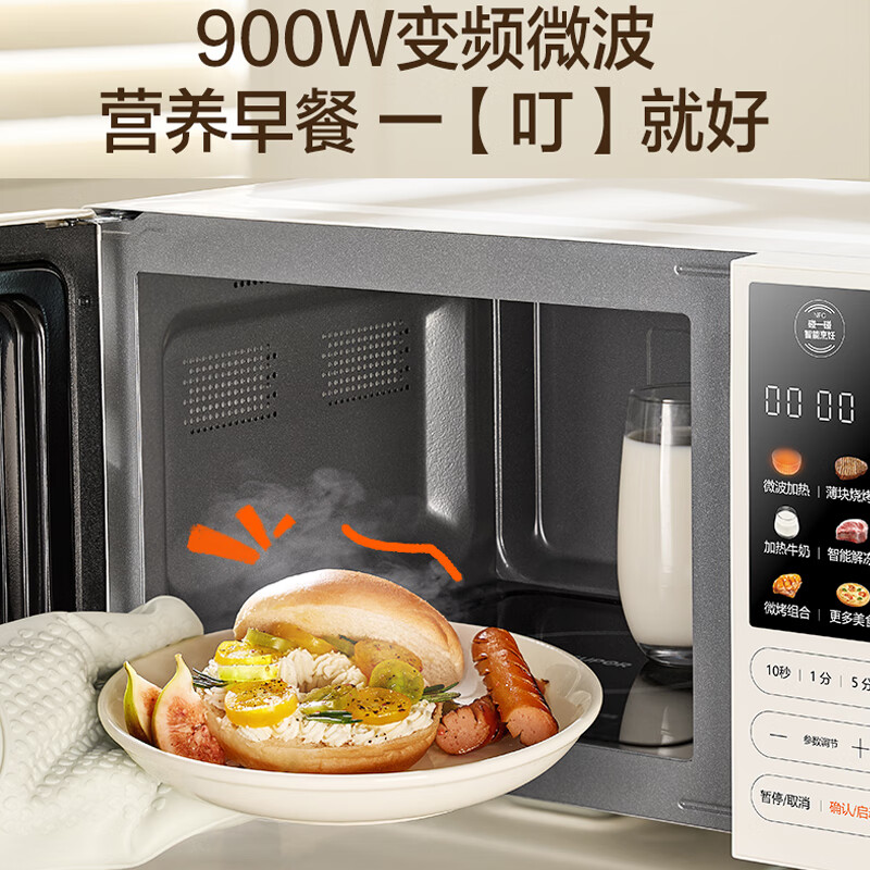 苏泊尔(SUPOR)变频微波炉烤箱一体机 家用23升平板加热一级能效智能杀菌解冻光波烧烤彩屏23升 SW23B1高清大图