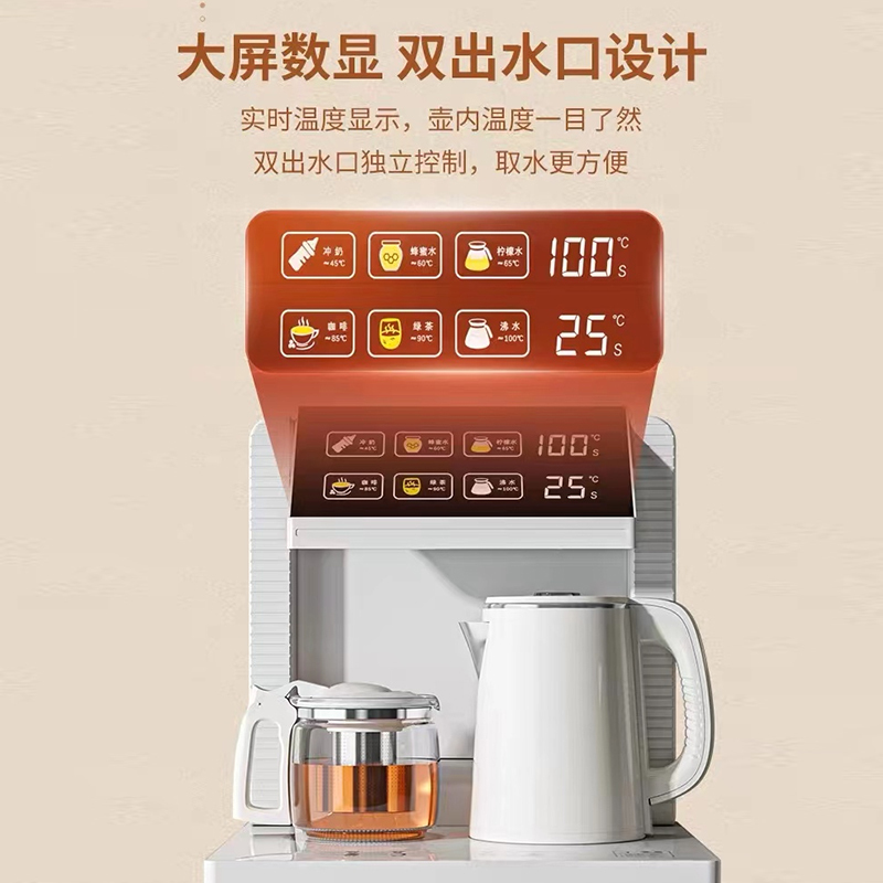 美菱白色智能饮水机下置水桶立式家用全自动桶装多功能茶吧机 基础款(黑色) 冰温热