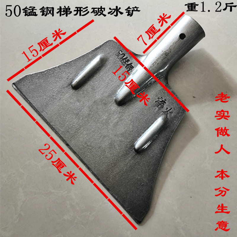 鹰友 除冰铲雪铲雪锹锰钢清粪铲农用加厚铲冰刀冰铲子推粪铲扁铲破冰铲 YYBDZ（单位：把）