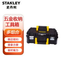 史丹利 工具箱多功能工具盒收纳盒 PRO-STACK