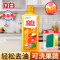 立白小苏打薄荷洗洁精500g去油渍果蔬去农残温和不伤手