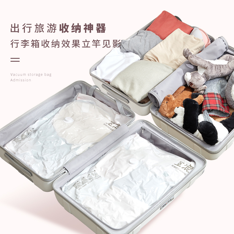行李箱专用压缩袋小号抽真空棉被被褥收纳袋家用装衣物被子整理袋收纳袋 三维工匠高清大图