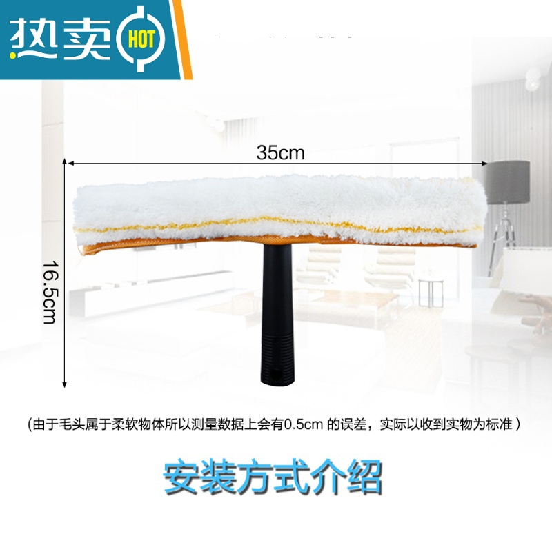 敬平玻璃擦涂水器 玻璃清洁器 玻璃抹水器毛头毛套毛刷毛滚工具T形架 35CM涂水器(含毛头+T 架)擦玻璃器高清大图