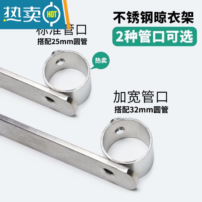 敬平阳台固定式晾衣杆侧墙不锈钢外墙晒衣杆壁式挂衣杆三角架 25圆管—离墙30厘米(单圈)高清大图