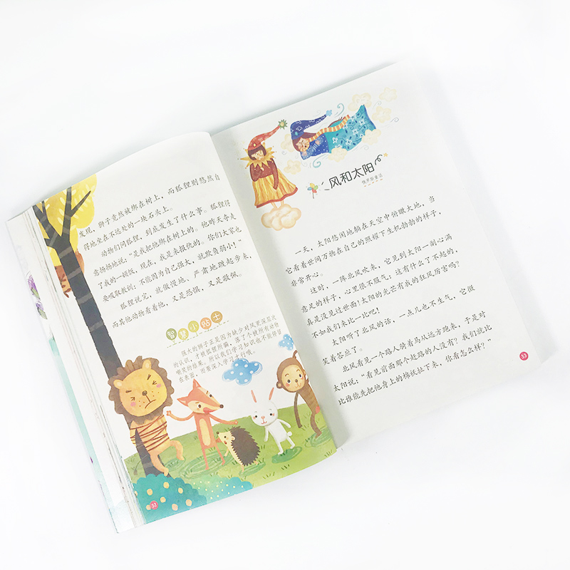 [正版]人生第一课 知识的智慧 8-10-12岁二三四五年级小学生课外阅读物 米家文化经典儿童图画故事少儿启蒙励志成长高清大图
