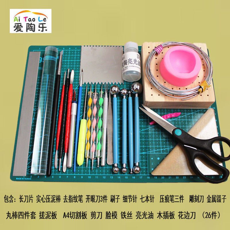 超轻粘土工具套装diy软陶泥雕塑工具全套 橡皮泥陶彩泥工具组合|工具套装6+24色50克粘土