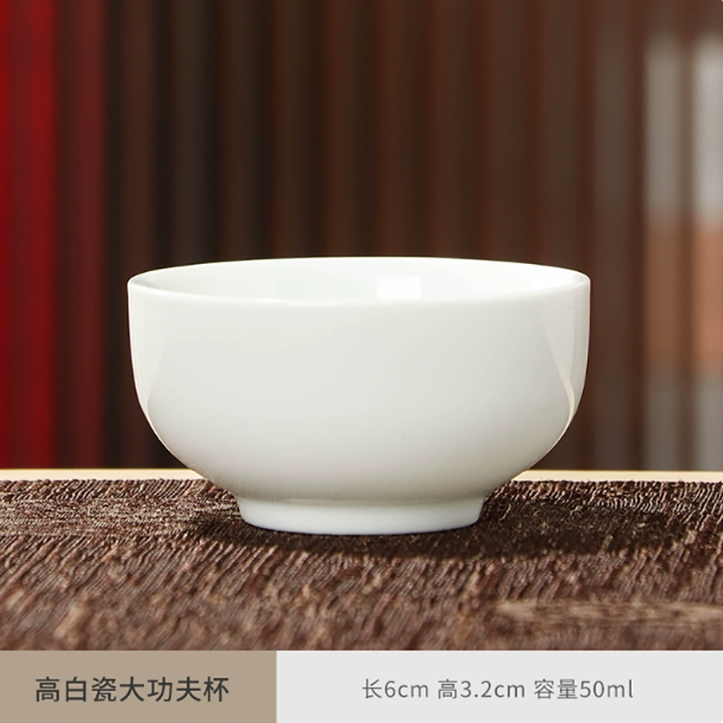 高白瓷大功夫杯茶杯 长6*高3.2cm 容量50ml(10个装)