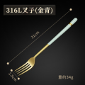 316L不锈钢叉 【金青】316L不锈钢叉