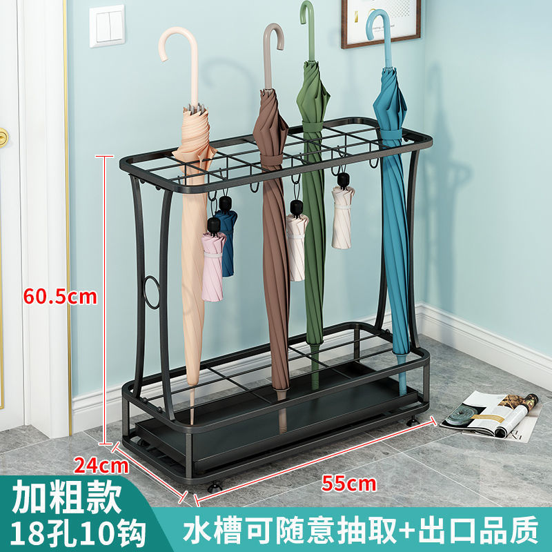 珂攸洋雨伞架10孔8钩 雨伞架18孔550*240*605mm个 雨伞架带钩