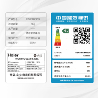 Haier/海尔洗衣机 8公斤直驱变频 双动力 波轮全自动洗衣机ES80BZ969