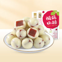 华味亨酸奶山楂球138g*3袋 内含小包装网红休闲小零食追剧解馋