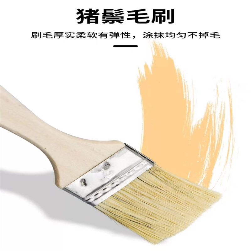 油漆刷子猪毛刷烧烤软毛5寸清洁家用胶水小毛加厚工业用高清大图