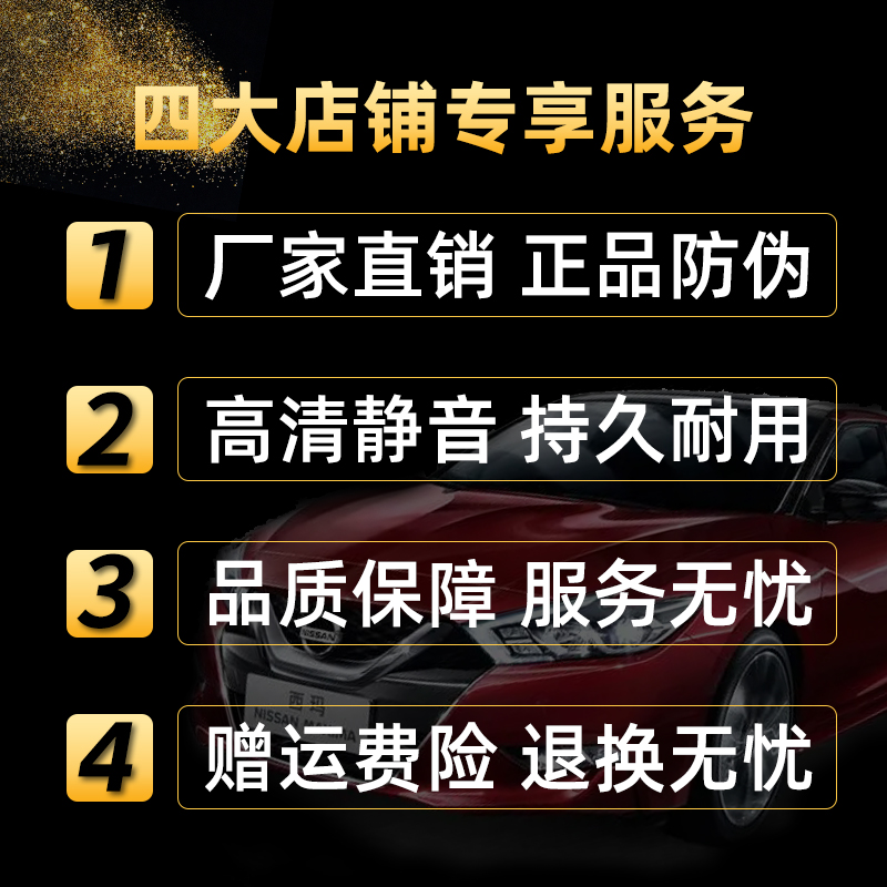 [补贴10%]适用福特福克斯嘉年华蒙迪欧福睿斯无骨汽车前雨刷雨刮器经典高清大图