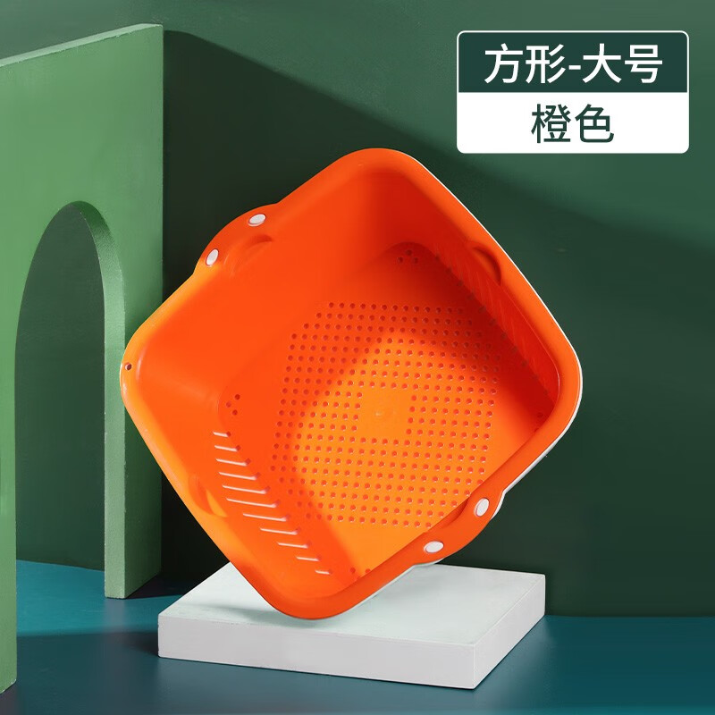 茶花(CHAHUA) 塑料果蔬篮洗菜篮 时尚滤水筛(大号)橙色1160尺寸:29.5*27*9.5cm高清大图