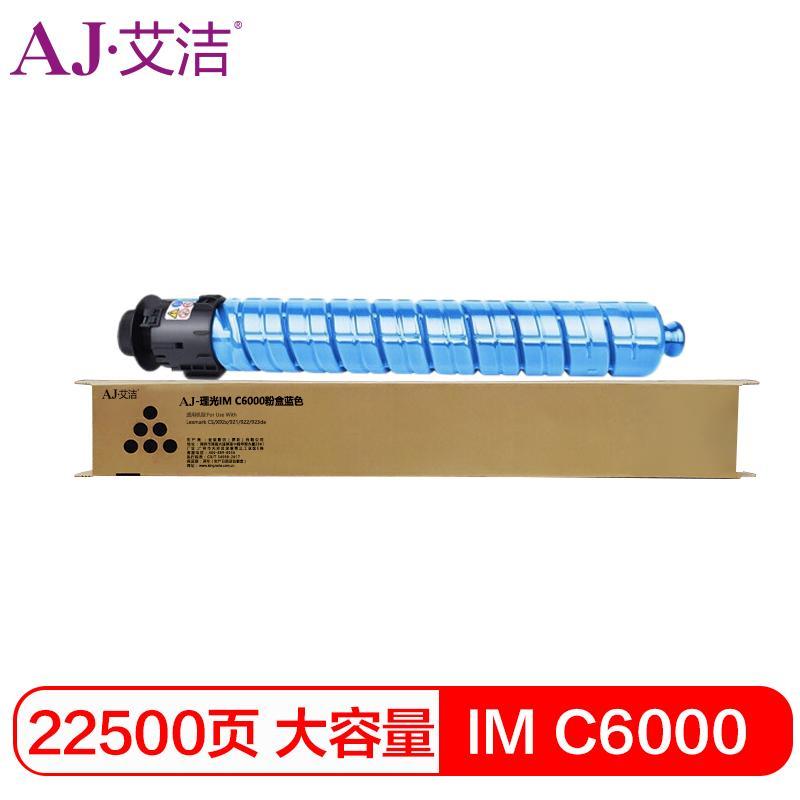 22500页(A4幅面5%覆盖率)
