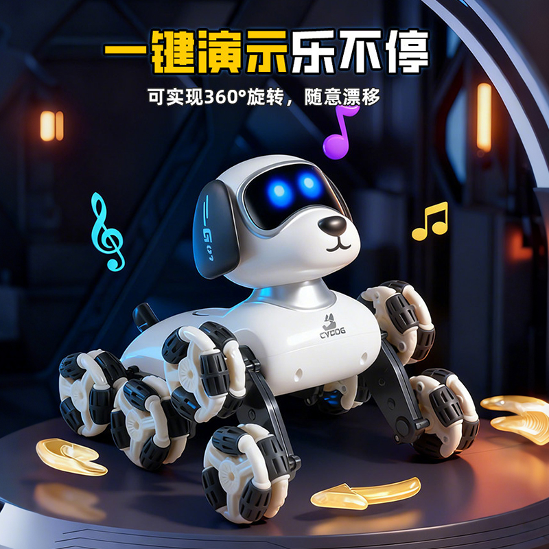 八轮遥控特技狗高清大图