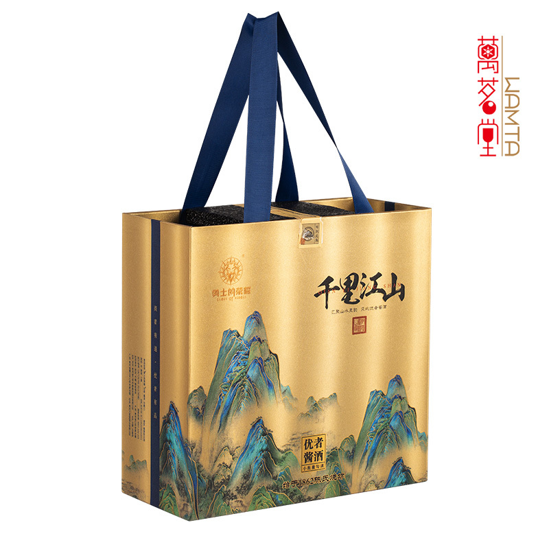 53度优者酱酒珍藏15 酱香型白酒500ml*6瓶 整箱装