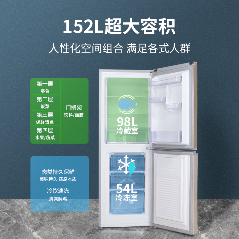 扎努西·伊莱克斯/ZANUSSI ZBM1520HPE 152升双门家用节能冷藏冷冻小冰箱(金色)高清大图