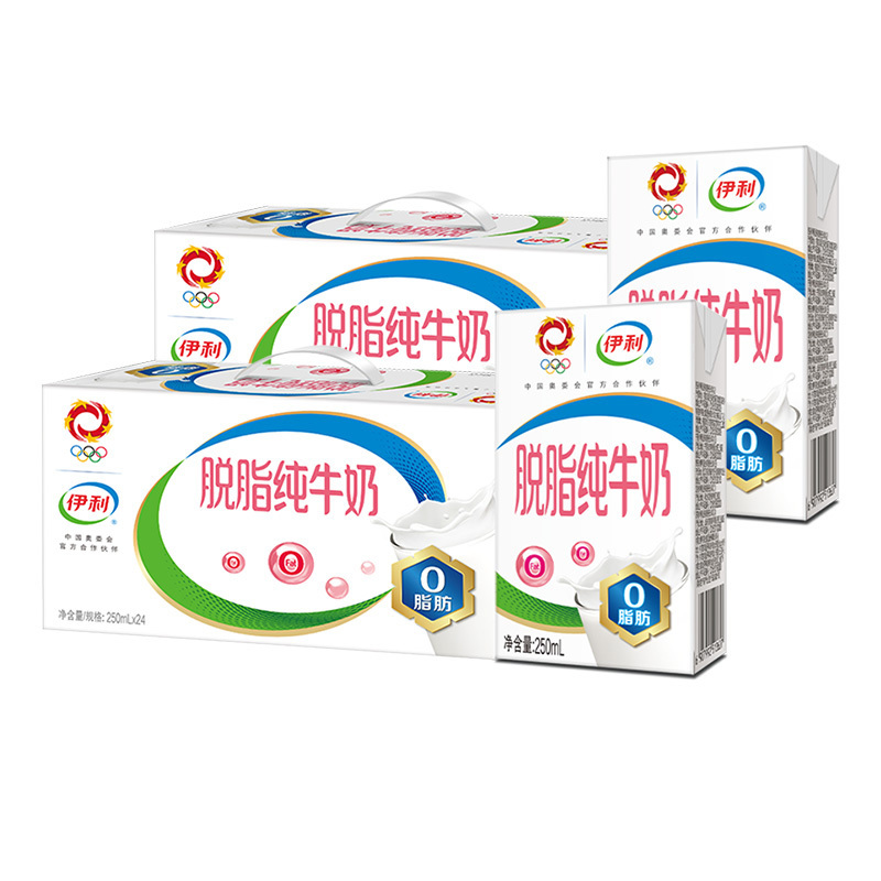 伊利脱脂纯牛奶250ml24盒2箱抖音用