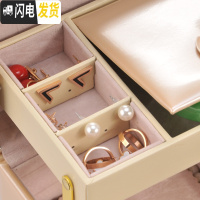 三维工匠首饰盒收纳盒耳饰耳钉耳环项链手镯戒指饰品盒多层收纳带锁