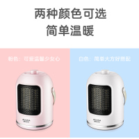 澳柯玛(AUCMA) 室内加热器 NF10A921 桌面时尚速热暖风机 二档低噪取暖暖手暖脚PTC优质发热体