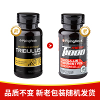 PIPING ROCK刺蒺藜皂甙胶囊营养保健品 膳食营养补充剂 雄性激素片 促肌促睾酮素 健身男性荷尔蒙