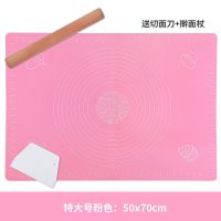 加厚硅胶垫擀面垫大号防滑揉面和面板不沾案板家用烘焙工具|升级款粉色 大号45*64cm送擀面杖+切面刀
