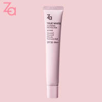 za姬芮隔离防晒霜二合一妆前乳打底提亮肤色保湿35g新版 粉色款