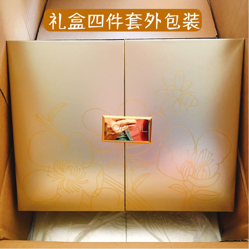 欧莱雅金致臻颜花蜜礼盒(精华蜜130ml+65ml 面霜50ml+25g)