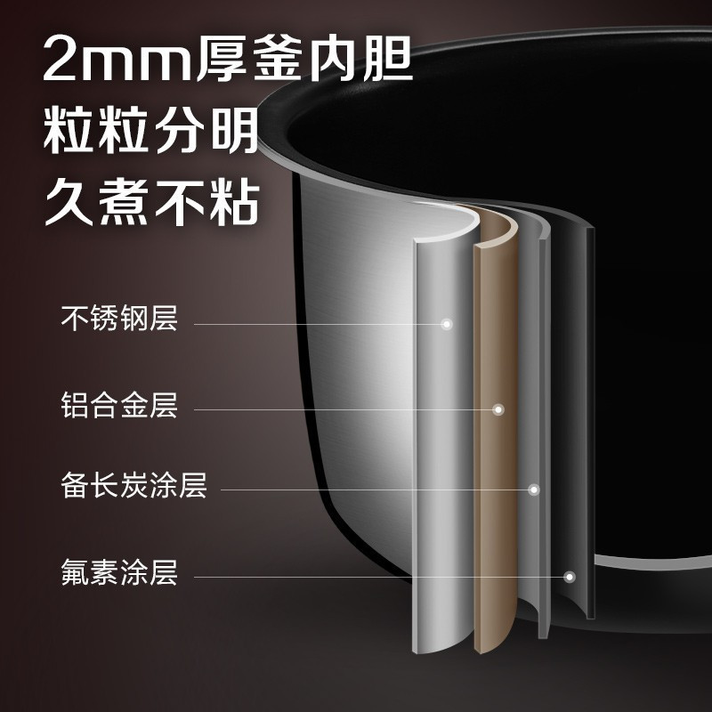 松下(Panasonic)真香煲4.2L电饭煲IH加热多功能烹饪智能预约电饭锅 SR-HL151-KK