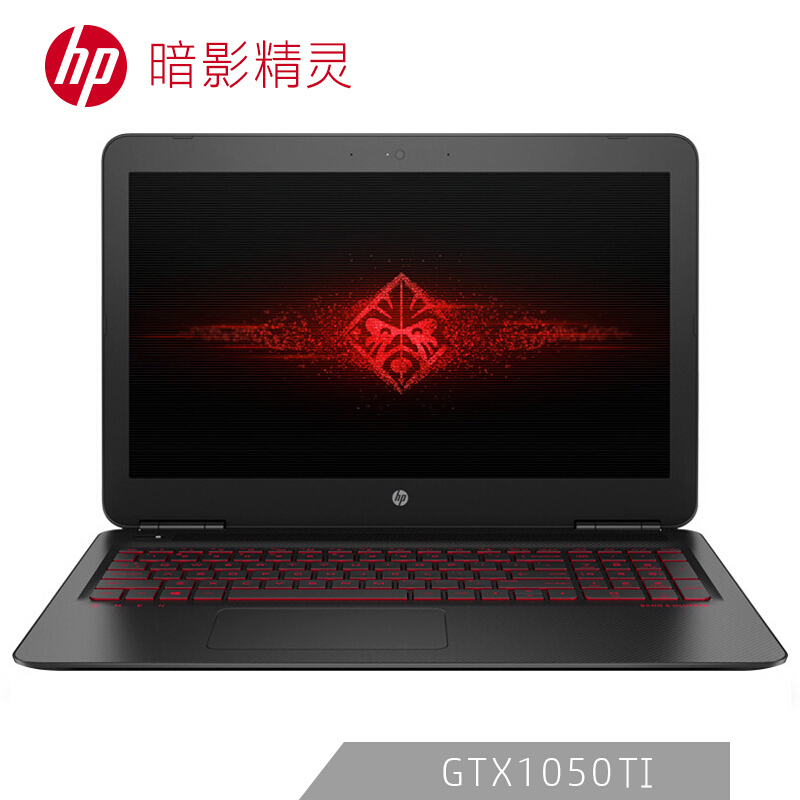 惠普hp暗影精灵15ax256tx156英寸轻薄型游戏本笔记本电脑i77700hq16gb