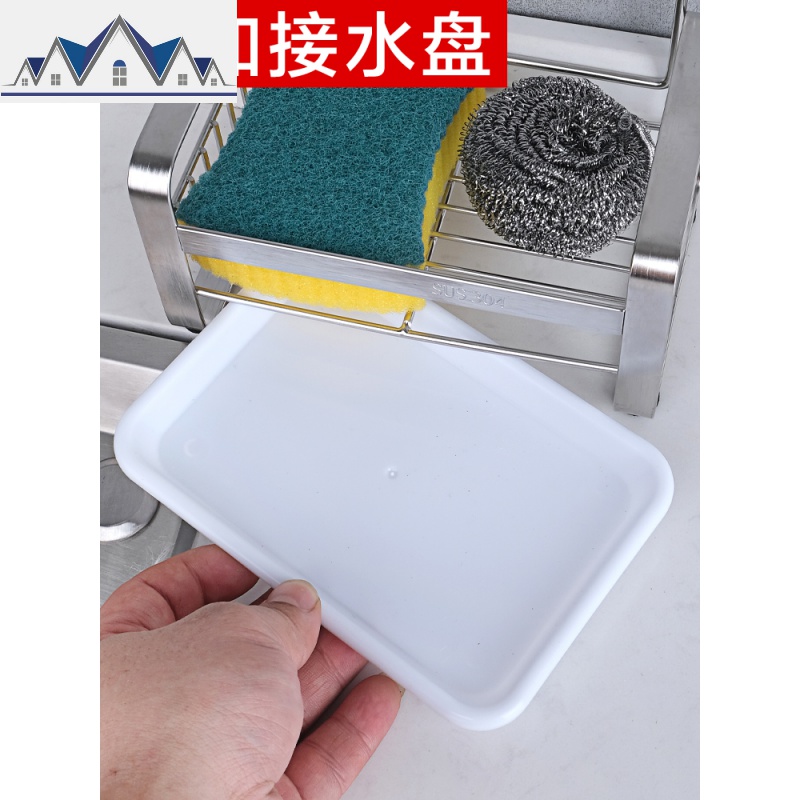 厨房304不锈钢海绵沥水架钢丝球洗碗布抹布收纳肥皂清洁球置物架 三维工匠高清大图