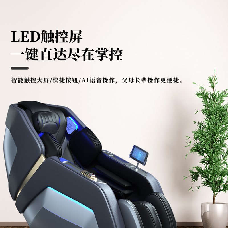 艾迦(AI-HOME)4D机械手AI智能语音全自动AI-100按摩椅腰背热敷负离子净化一体机免安装全身气囊按摩豪华太空舱