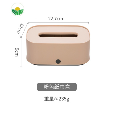 三维工匠纸巾盒客厅餐桌现代简约抽纸盒洗手间轻奢网红纸抽盒 粉色纸巾盒