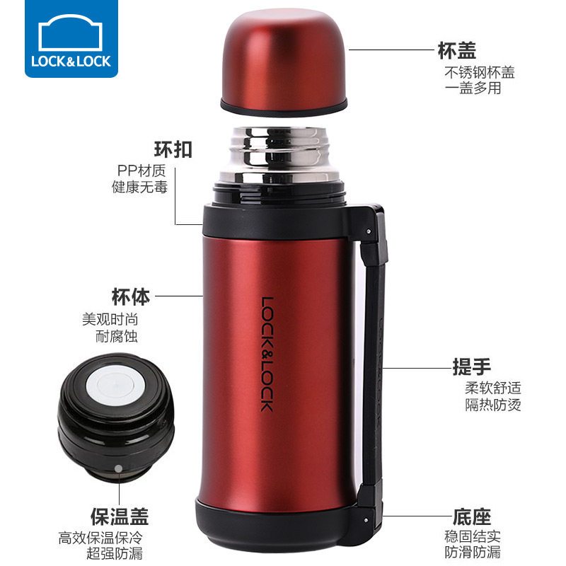 乐扣乐扣舒适保温杯700ml