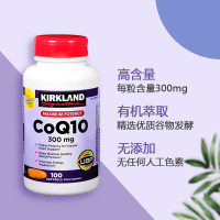 Kirkland柯克兰 辅酶q10柯克兰辅酶CoQ10 300mg 美国进口香港直邮 膳食营养补充剂