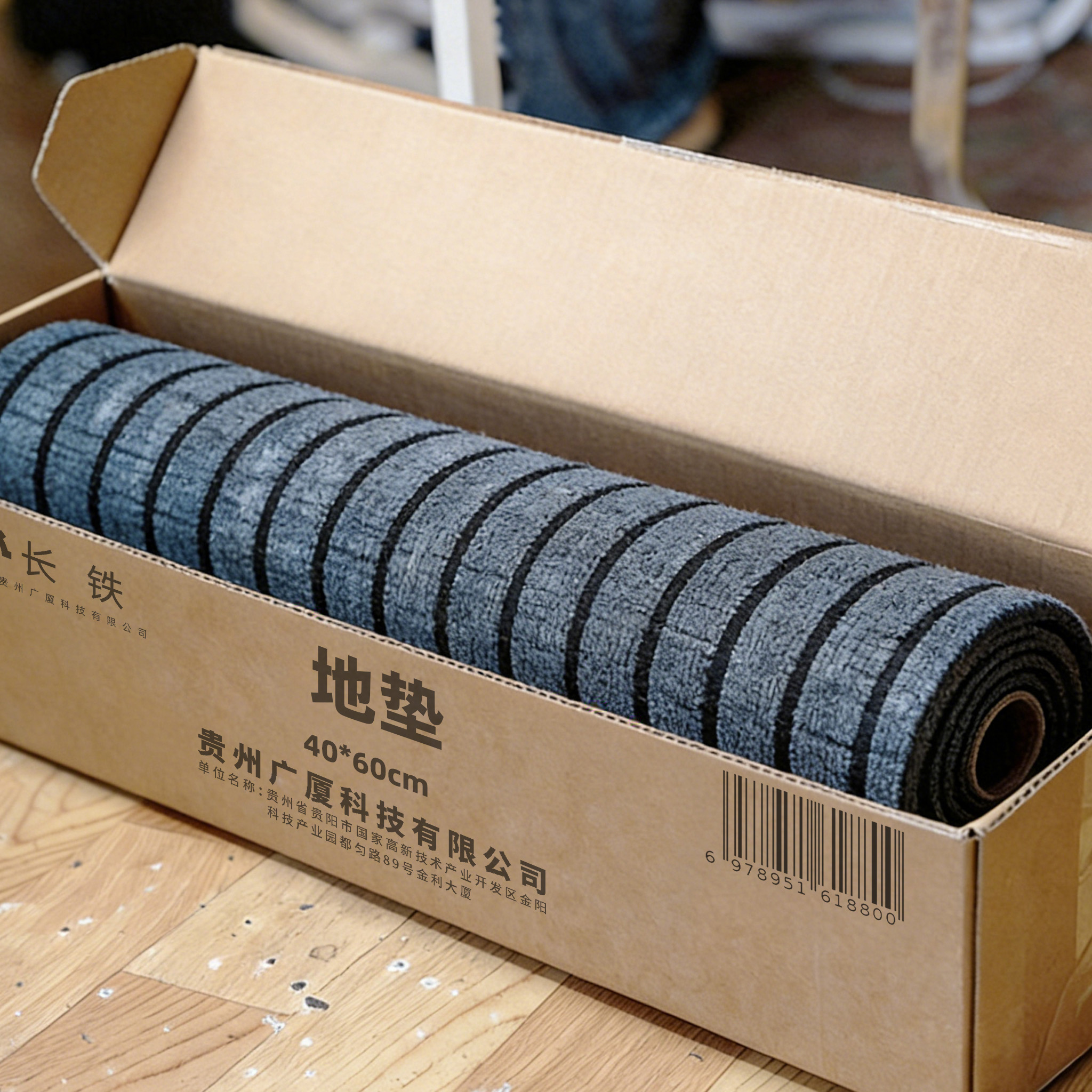 长铁 地垫 40*60cm 块高清大图