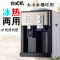 纳丽雅(Naliya)饮水机台式立式家用冰热温热通用饮水机_玫瑰金无门_温热