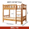 悦兴诚组合床 150*200*172cm张