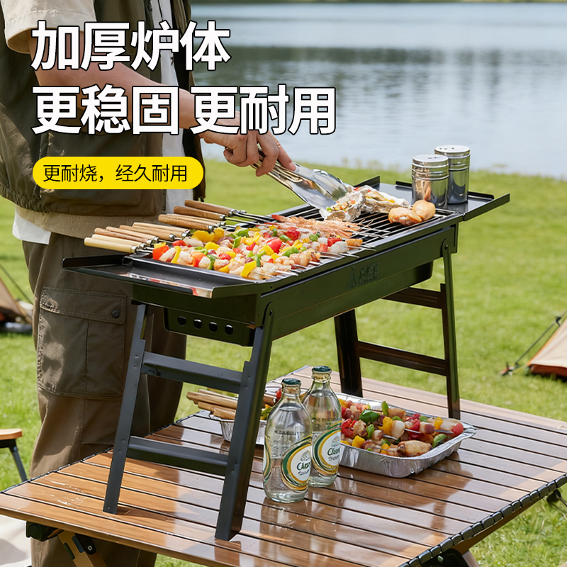 尚烤佳 烧烤炉 墨焰LS-669高清大图